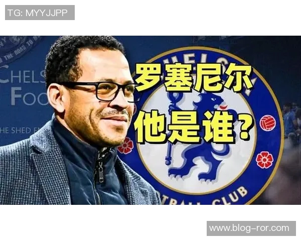 切尔西新任主帅罗塞尼尔签约六年能否打破历史执教时长纪录 切尔西新任主帅罗塞尼尔签约六年能否打破历史执教时长纪录