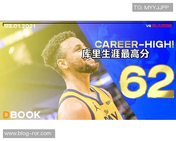 库里本赛季对开拓者狂轰30记三分球创单赛季对单一球队历史新高 库里本赛季对开拓者狂轰30记三分球创单赛季对单一球队历史新高